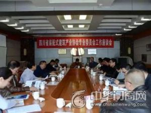 “中国建筑装饰协会幕墙工程分会副会长单位”